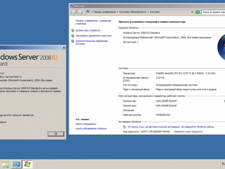 Windows Server 2008 R2 SP1 with Update [7601.23539] (x64) AIO [34in1] adguard (v16.09.19)