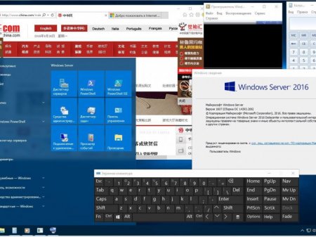 Windows Server 2016 DataCenter 14393.206 x64 RU-RU MINI 2x1