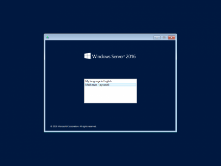 Windows Server 2016 with Update [14393.187] (x64) AIO [8in1] adguard (v16.09.20)