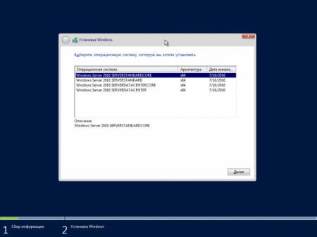 Windows Server 2016 with Update [14393.187] (x64) AIO [8in1] adguard (v16.09.20)