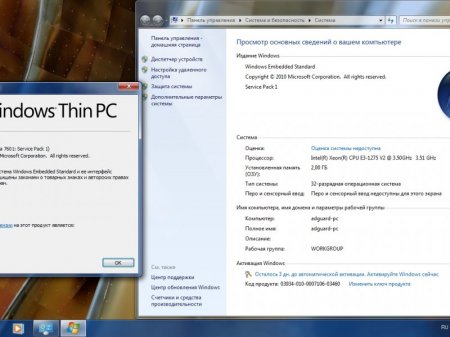 Windows Thin PC SP1 with Update (x86) adguard (v16.09.18)