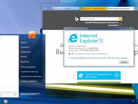Windows Thin PC SP1 with Update (x86) adguard (v16.09.18)