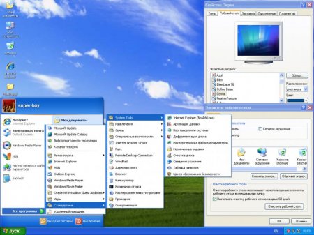 Windows XP Pro SP3 Corporate Student Edition September 2016