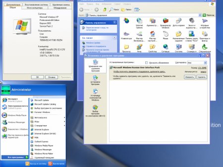 Windows XP Professional x64 ENG SP2 + MUI Rus v2.5 [Ru/En]