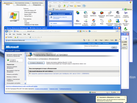 Windows XP Professional x64 ENG SP2 + MUI Rus v2.5 [Ru/En]