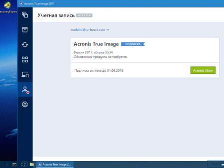WinPE 6.0 Acronis True Image 2017 20.0.5534 / Universal Restore 11.5.40028 / Disk Director 12.0.3270 x86 v1 [Ru]