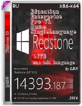 Windows 10 Education, Enterprise, Pro, Home, SL 14393.187.1 x86-x64 RU LITE Can add Language 5x1 Windows 10 Education, Enterprise, Pro, Home, SL 14393.187.1 x86-x64 RU LITE Can add Language 5x1