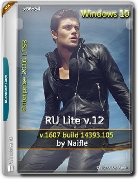 Windows 10 Enterprise 2016 LTSB 14393.105 x86/x64 RU Lite v.12 by naifle Windows 10 Enterprise 2016 LTSB 14393.105 x86/x64 RU Lite v.12 by naifle