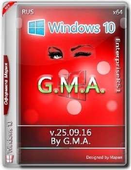Windows 10 Enterprise x64 RS1 RUS G.M.A. v.25.09.16. Windows 10 Enterprise x64 RS1 RUS G.M.A. v.25.09.16.