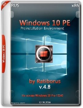 Windows 10 PE (x86) v.4.8 by Ratiborus Загрузочный диск Windows 10 PE Windows 10 PE (x86) v.4.8 by Ratiborus Загрузочный диск Windows 10 PE