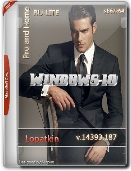 Windows 10 Pro and Home 14393.187 x86-x64 RU LITE Windows 10 Pro and Home 14393.187 x86-x64 RU LITE
