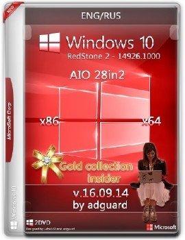 Windows 10 Redstone 2 [14926.1000] (x86-x64) AIO [28in2] adguard (v16.09.14)