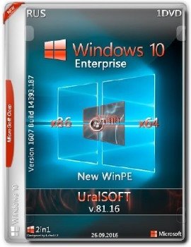 Windows 10 x86x64 Enterprise by UralSOFT v.81.16 Windows 10 x86x64 Enterprise by UralSOFT v.81.16