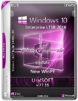 Windows 10 x86x64 Enterprise LTSB Update by UralSOFT v.77.16 Windows 10 x86x64 Enterprise LTSB Update by UralSOFT v.77.16