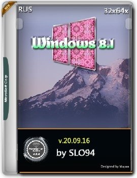 Windows 8.1 Pro (32-64bit) AIO by SLO94 v.20.09.16 [Ru]