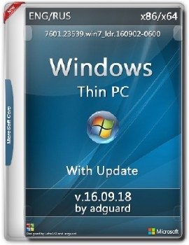 Windows Thin PC SP1 with Update (x86) adguard (v16.09.18) Windows Thin PC SP1 with Update (x86) adguard (v16.09.18)