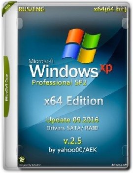Windows XP Professional x64 ENG SP2 + MUI Rus v2.5 [Ru/En]