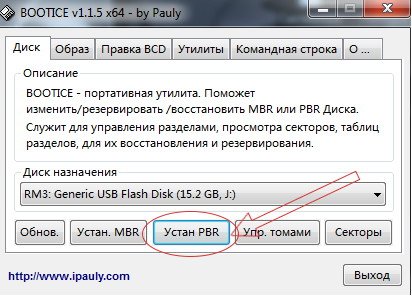 Microsoft Windows x86 x64 StartSoft 27-2016 [Ru]