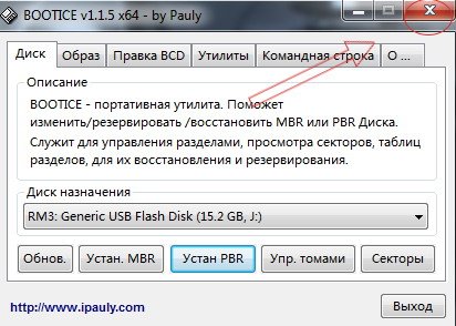 Microsoft Windows x86 x64 StartSoft 27-2016 [Ru]