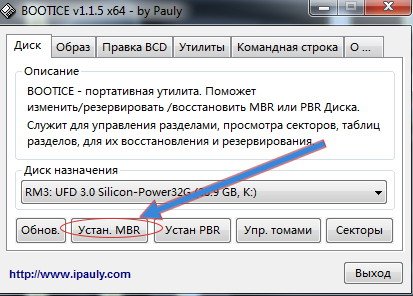 Microsoft Windows x86 x64 StartSoft 27-2016 [Ru]