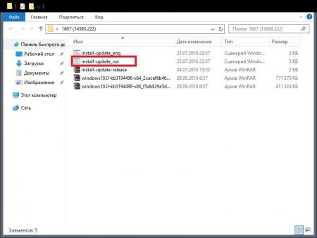 Cumulative Update KB3194496 for Windows 10 [Ru/En]