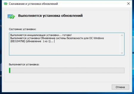 Cumulative Update KB3194798 for Windows 10 [Ru/En]