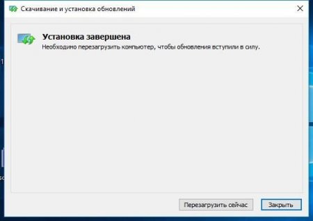 Cumulative Update KB3194798 for Windows 10 [Ru/En]