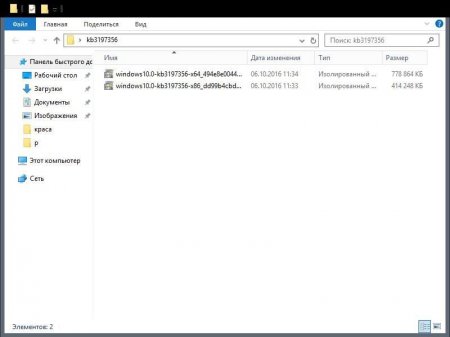 Cumulative Update KB3197356 for Windows 10 [Ru/En]