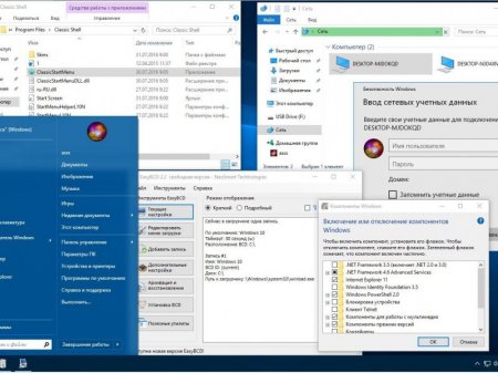 Microsoft Windows 10 Pro 14931 rs2 x86-x64 RU MICRO
