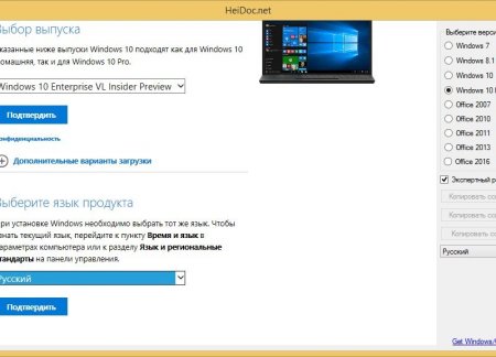 Microsoft Windows and Office ISO Download Tool 4.01 Portable