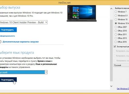 Microsoft Windows and Office ISO Download Tool 4.02 Portable