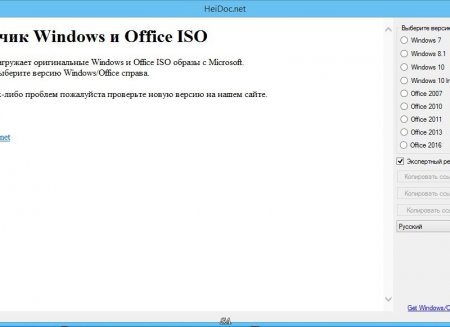 Microsoft Windows and Office ISO Download Tool 4.03 Portable