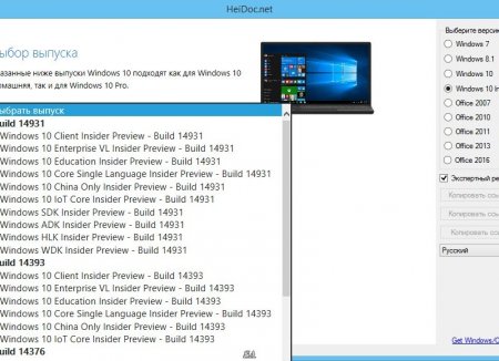 Microsoft Windows and Office ISO Download Tool 4.03 Portable