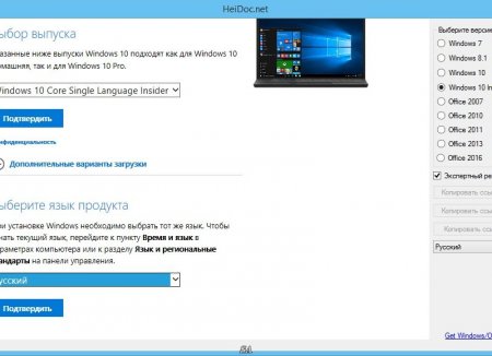 Microsoft Windows and Office ISO Download Tool 4.03 Portable