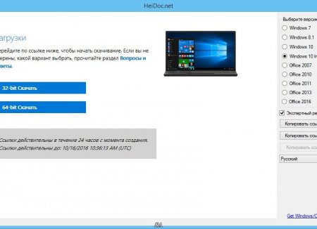 Microsoft Windows and Office ISO Download Tool 4.03 Portable