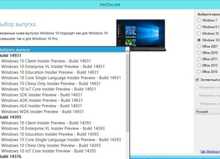 Microsoft Windows and Office ISO Download Tool 4.04 Portable