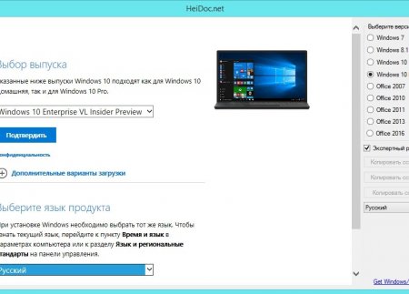 Microsoft Windows and Office ISO Download Tool 4.04 Portable
