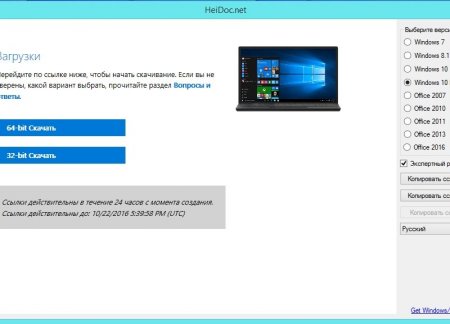 Microsoft Windows and Office ISO Download Tool 4.04 Portable