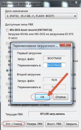 Microsoft Windows x86 x64 StartSoft 27-2016 [Ru]