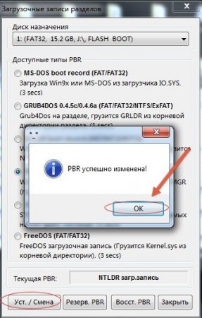 Microsoft Windows x86 x64 StartSoft 27-2016 [Ru]