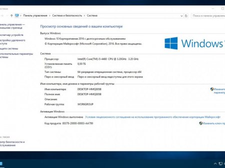 Microsoft Windows x86 x64 StartSoft 27-2016 [Ru]