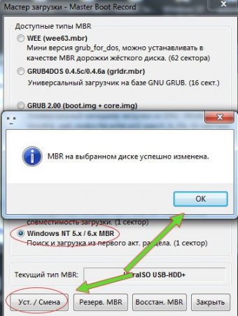 Microsoft Windows x86 x64 StartSoft 27-2016 [Ru]