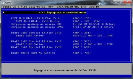 multiboot usb(hdd) v.7 [Ru]