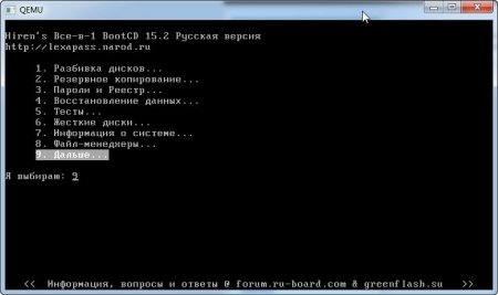 multiboot usb(hdd) v.7 [Ru]