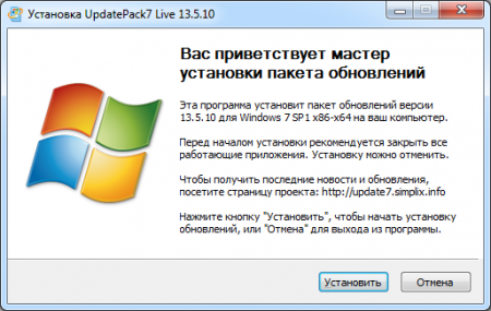   UpdatePack7  Windows 7 SP1  Server 2008 R2 SP1 16.10.15
