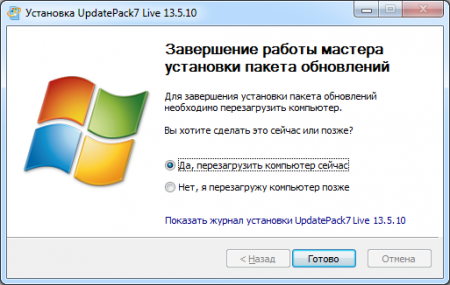   UpdatePack7  Windows 7 SP1  Server 2008 R2 SP1 16.10.15