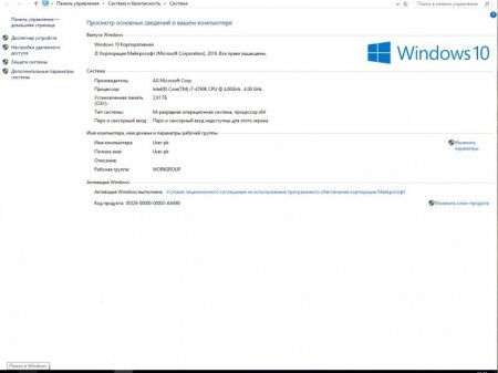 Windows 10 3in1 x64 by AG 10.16