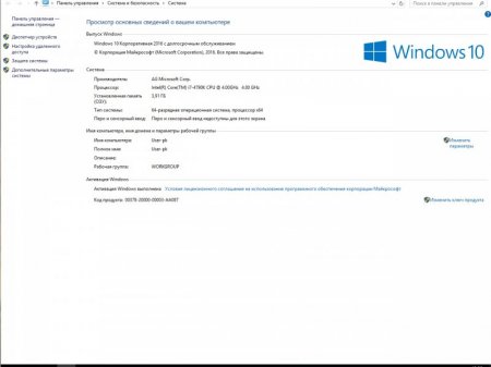 Windows 10 3in1 x64 by AG 10.16