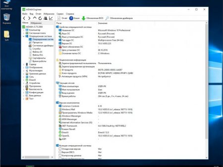 Windows 10 3in1 x64 by AG 10.16