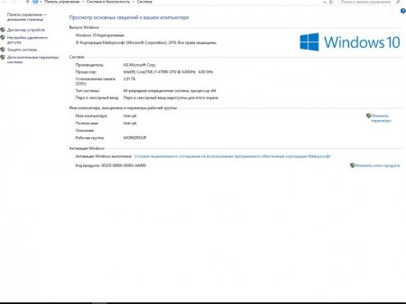 Windows 10 3in1 x64 by AG 14.10.16 [Ru]